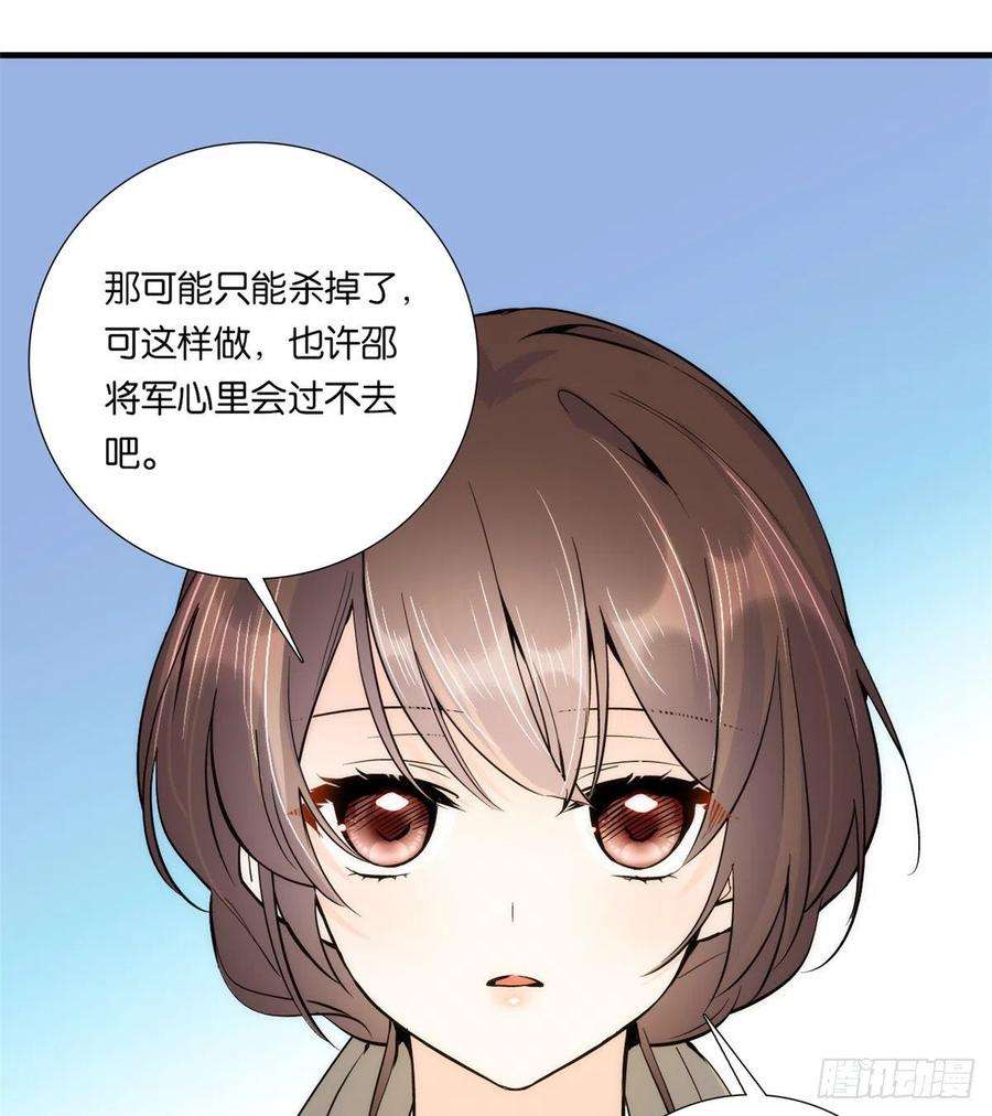 韶光慢75话 真是心细的让人讨厌