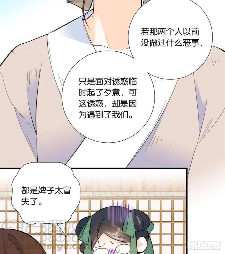 韶光慢75话 真是心细的让人讨厌