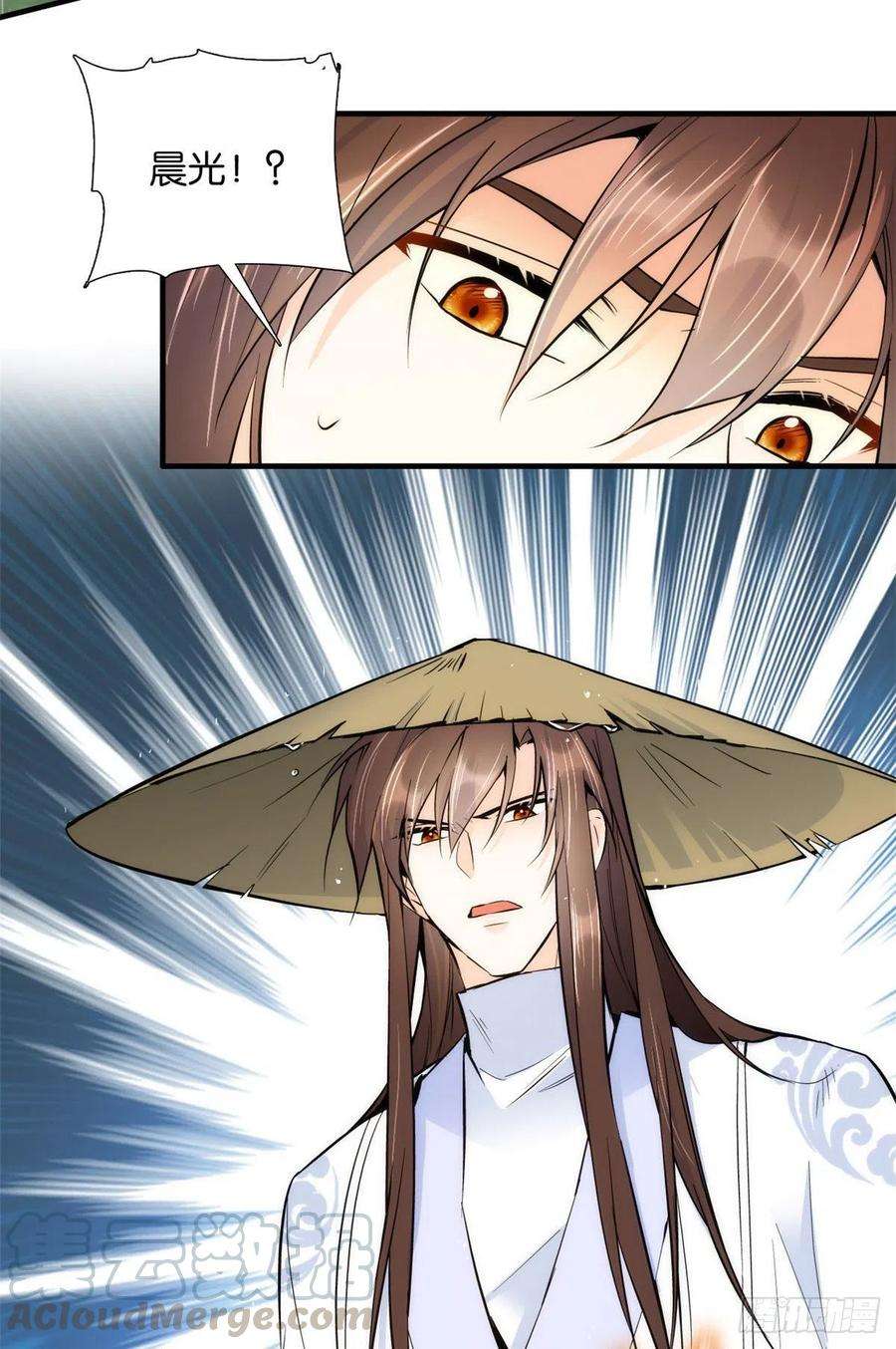 韶光慢76话 你为什么弄坏马车？