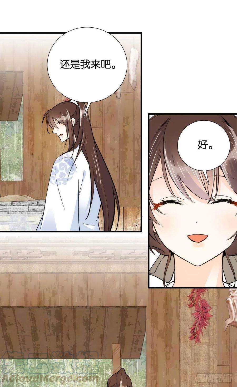 韶光慢76话 你为什么弄坏马车？