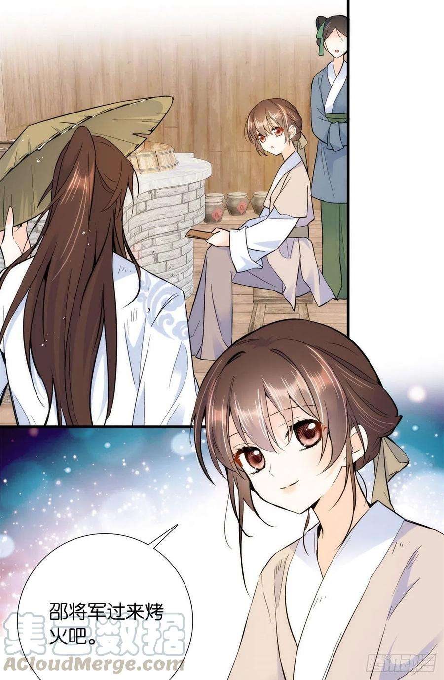 韶光慢76话 你为什么弄坏马车？