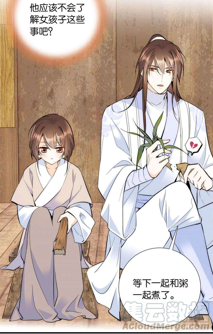 韶光慢76话 你为什么弄坏马车？