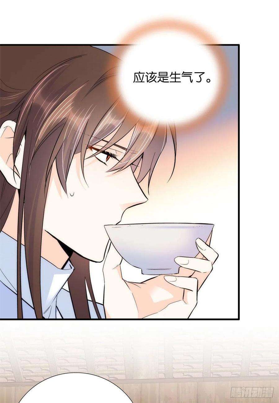 韶光慢77话 我若要邵将军娶我呢？