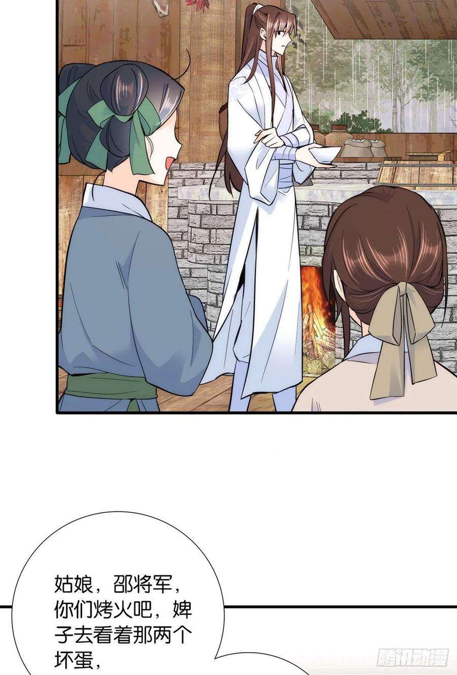 韶光慢77话 我若要邵将军娶我呢？