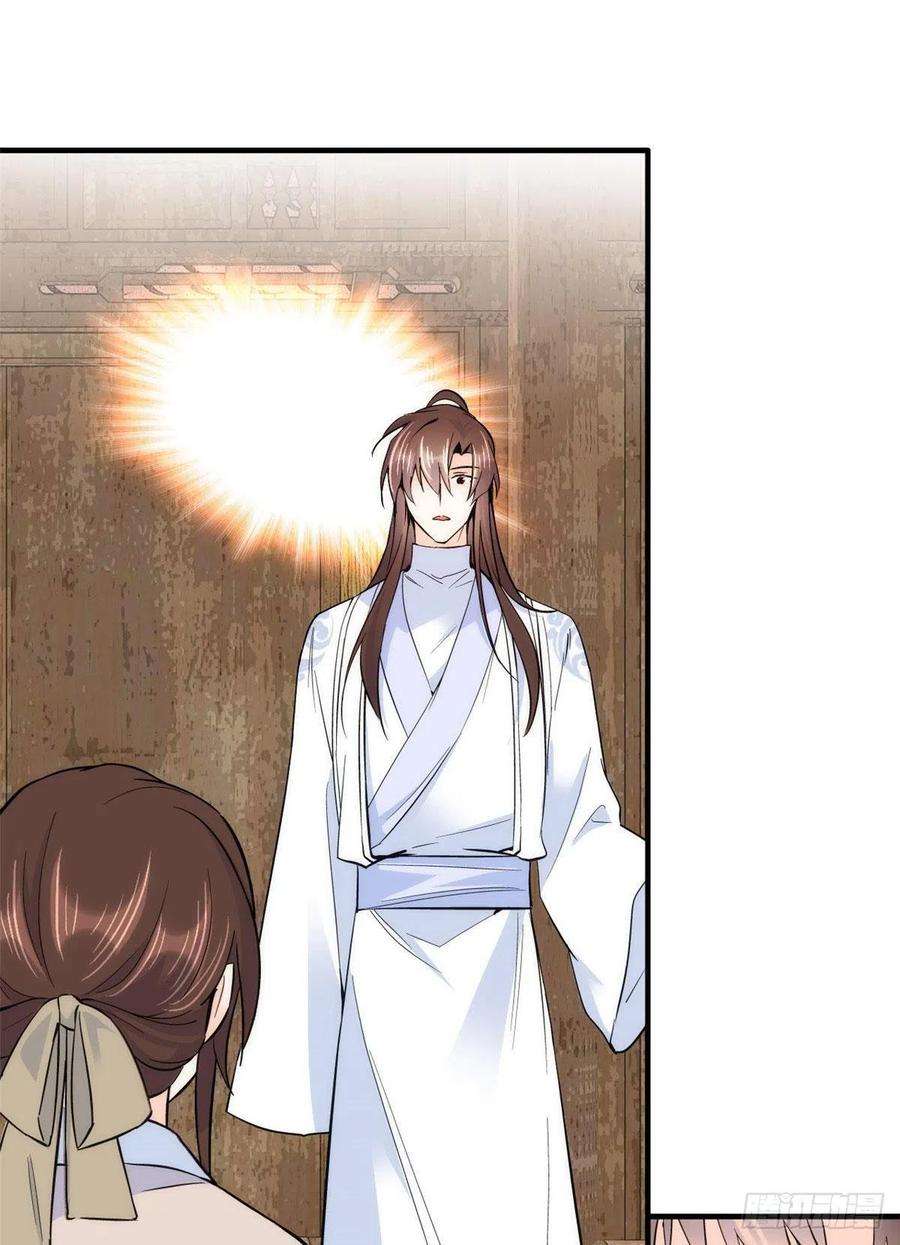 韶光慢77话 我若要邵将军娶我呢？