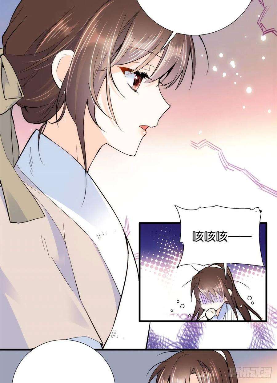 韶光慢77话 我若要邵将军娶我呢？