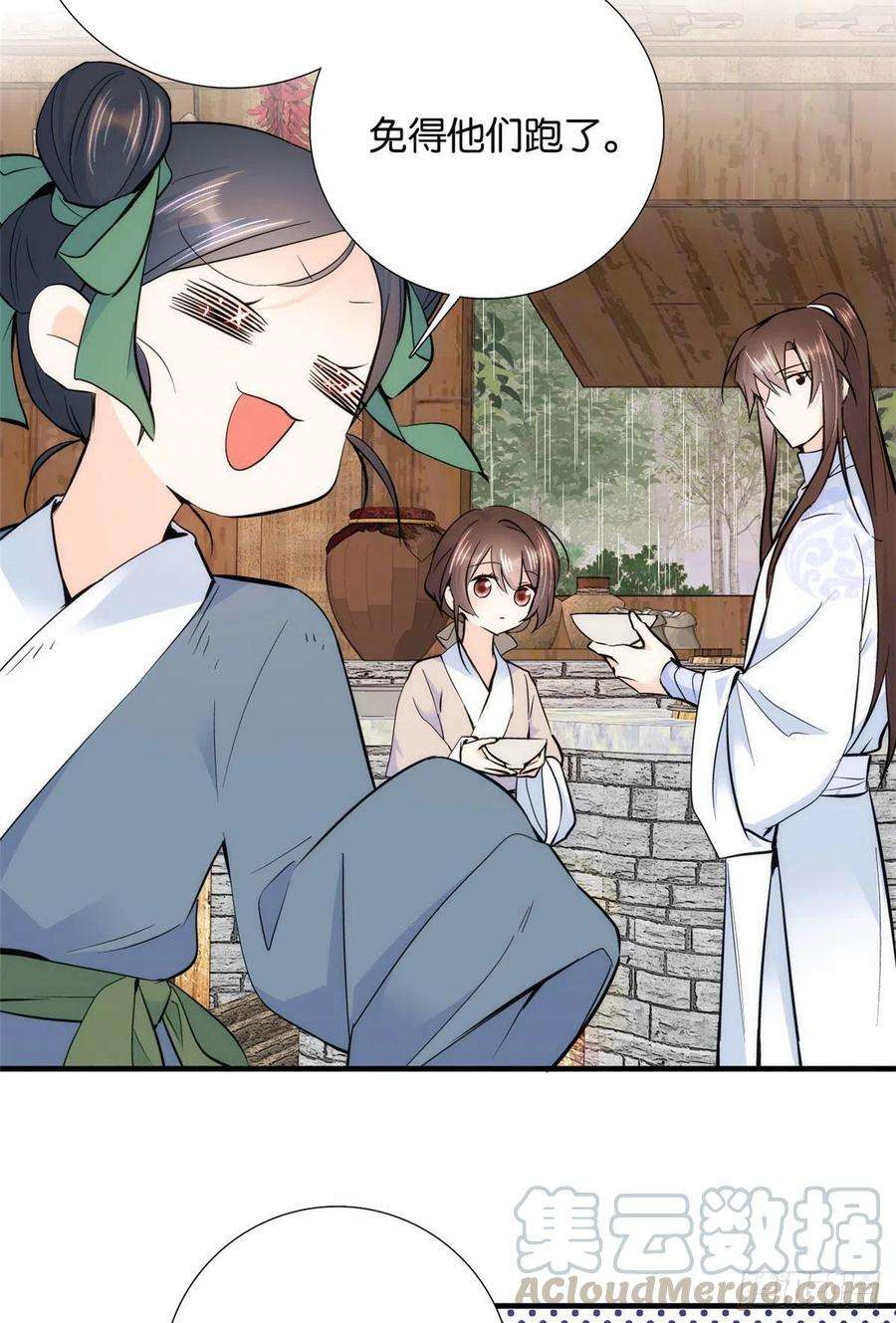 韶光慢77话 我若要邵将军娶我呢？