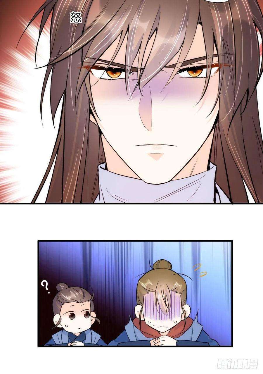 韶光慢77话 我若要邵将军娶我呢？