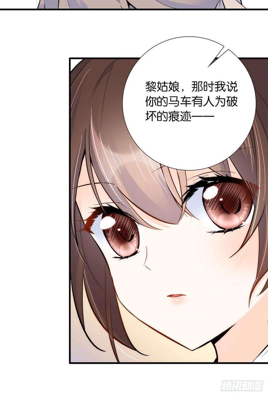 韶光慢77话 我若要邵将军娶我呢？