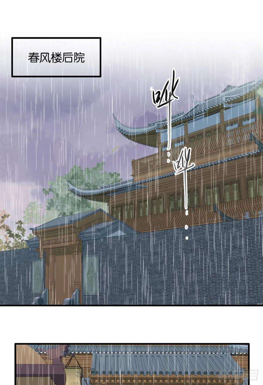 韶光慢78话总有种她是同龄人的感觉