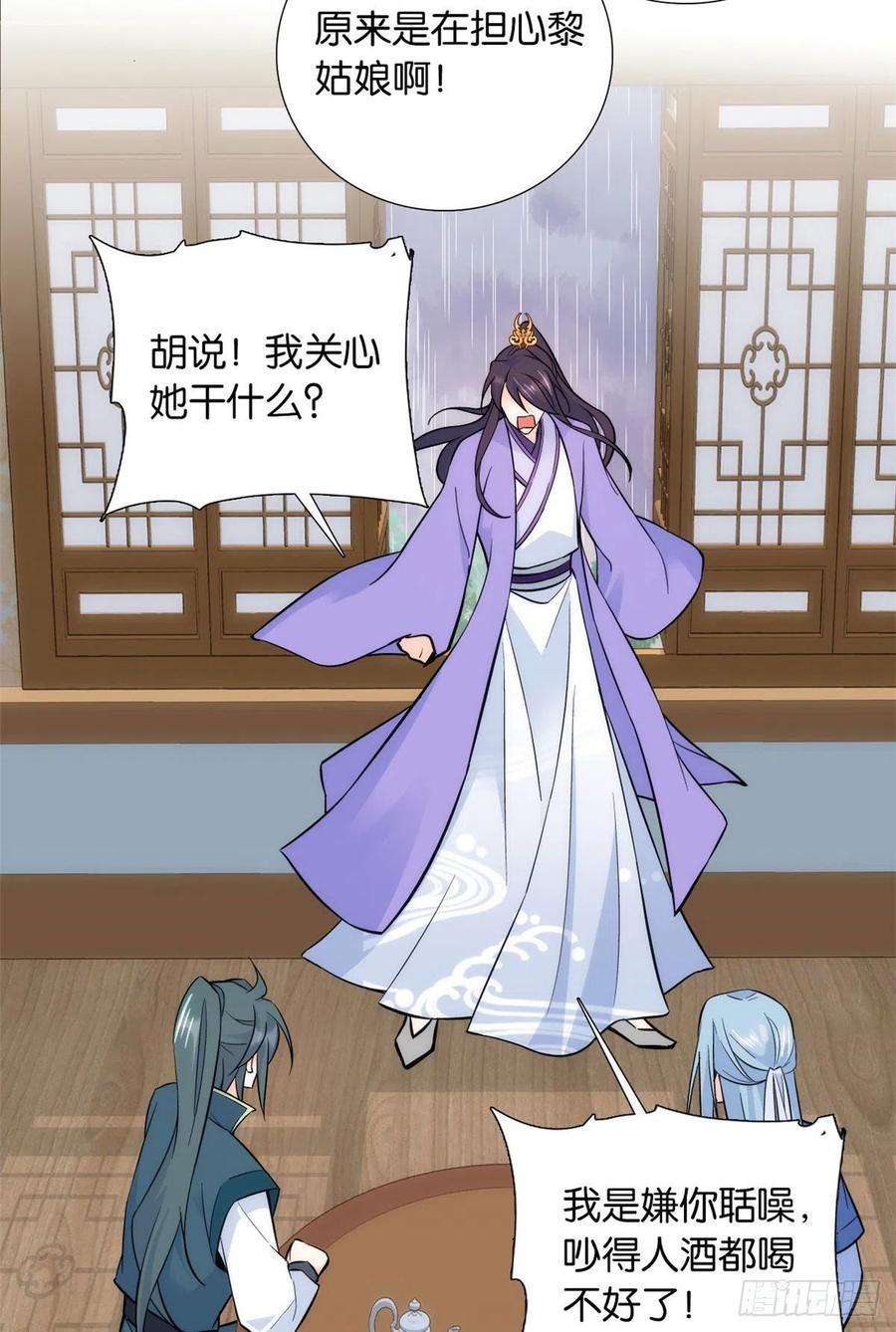 韶光慢78话总有种她是同龄人的感觉