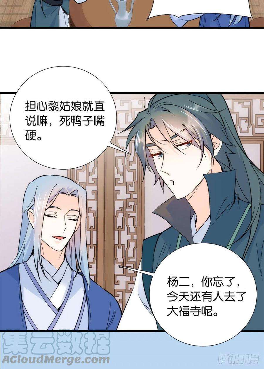 韶光慢78话总有种她是同龄人的感觉