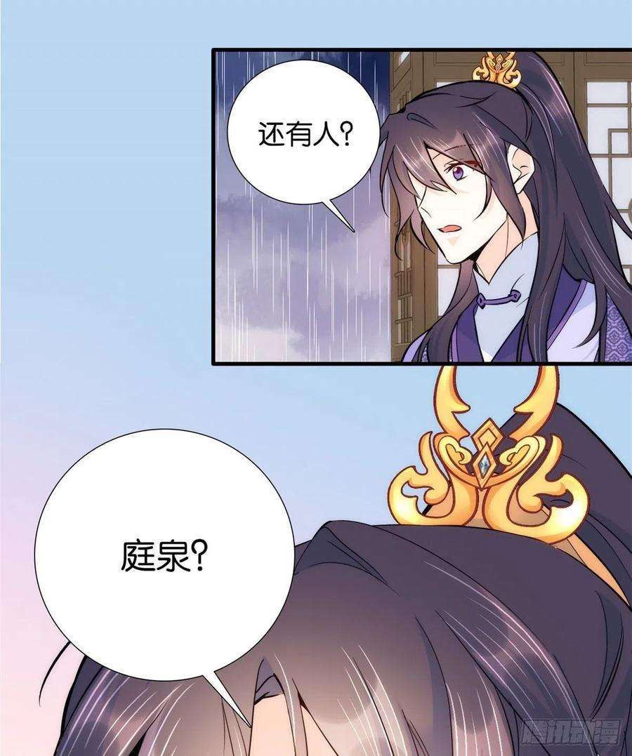 韶光慢78话总有种她是同龄人的感觉