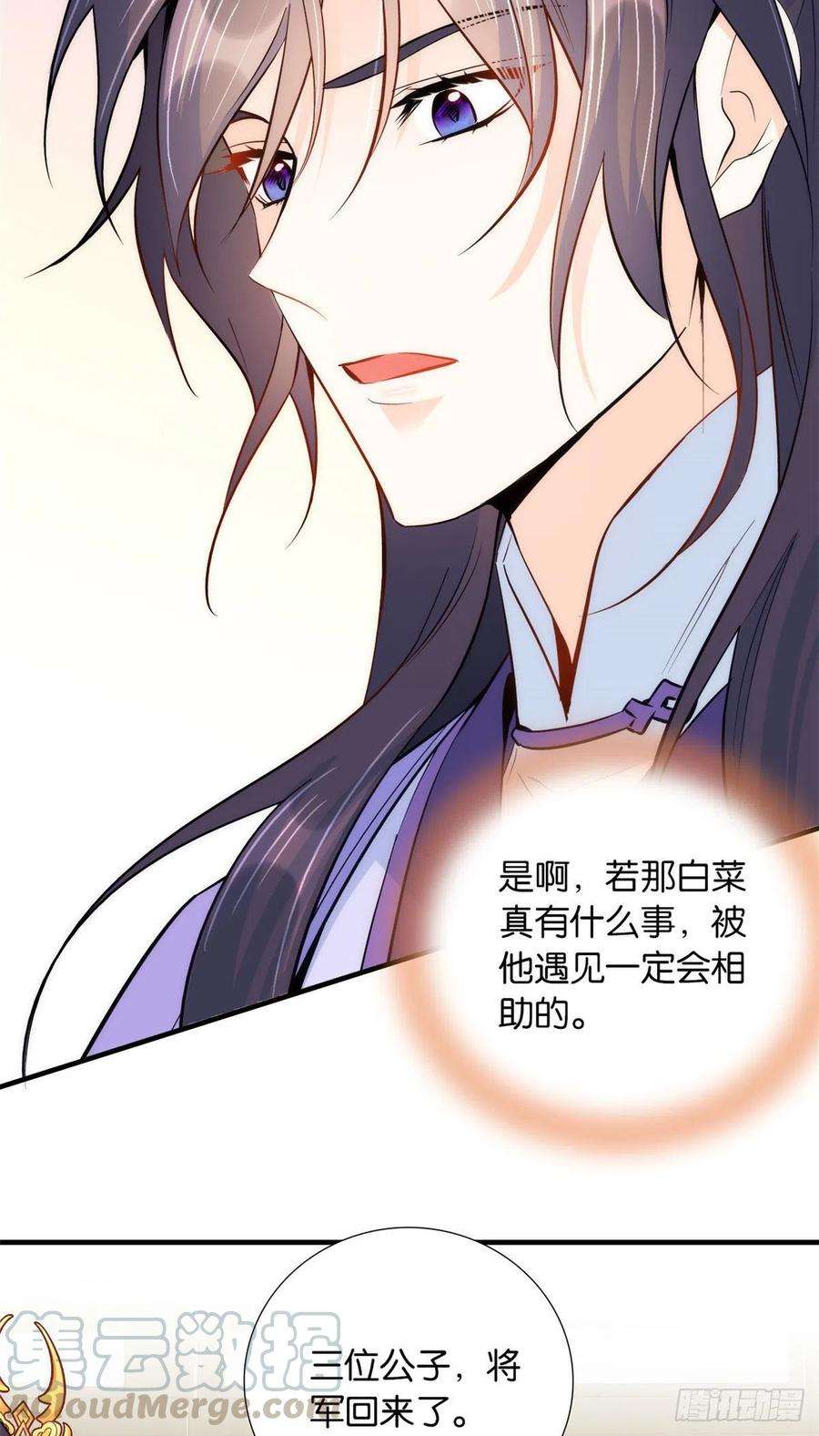 韶光慢78话总有种她是同龄人的感觉