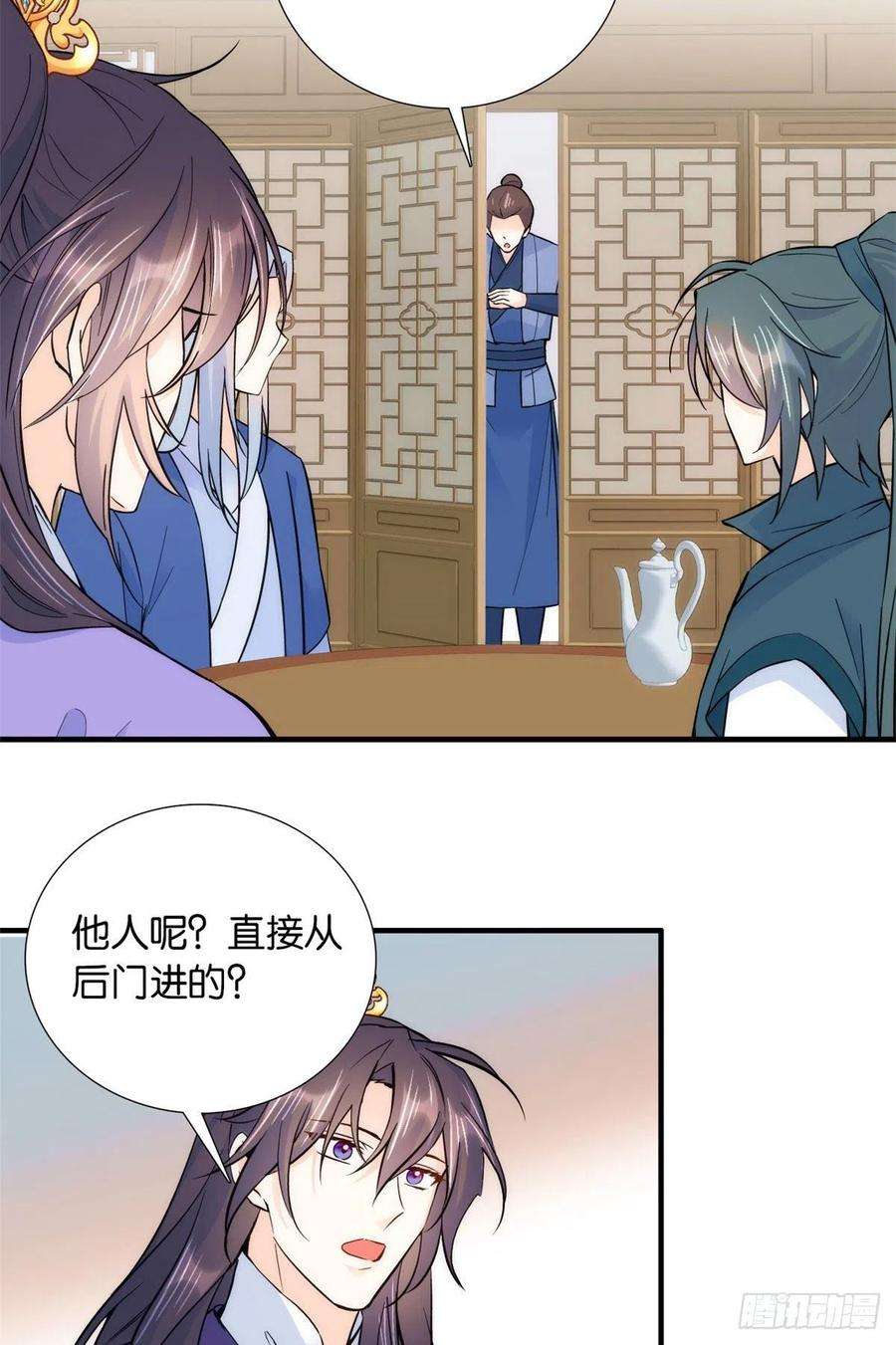 韶光慢78话总有种她是同龄人的感觉