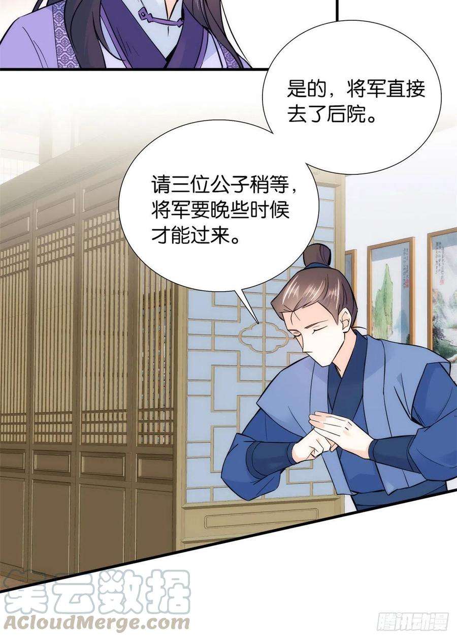 韶光慢78话总有种她是同龄人的感觉