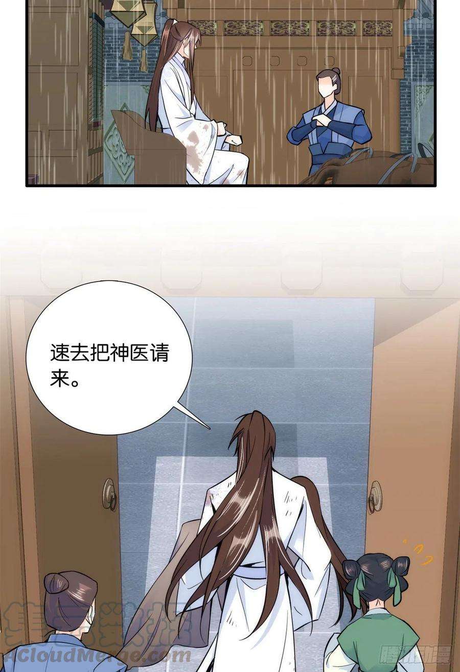 韶光慢78话总有种她是同龄人的感觉