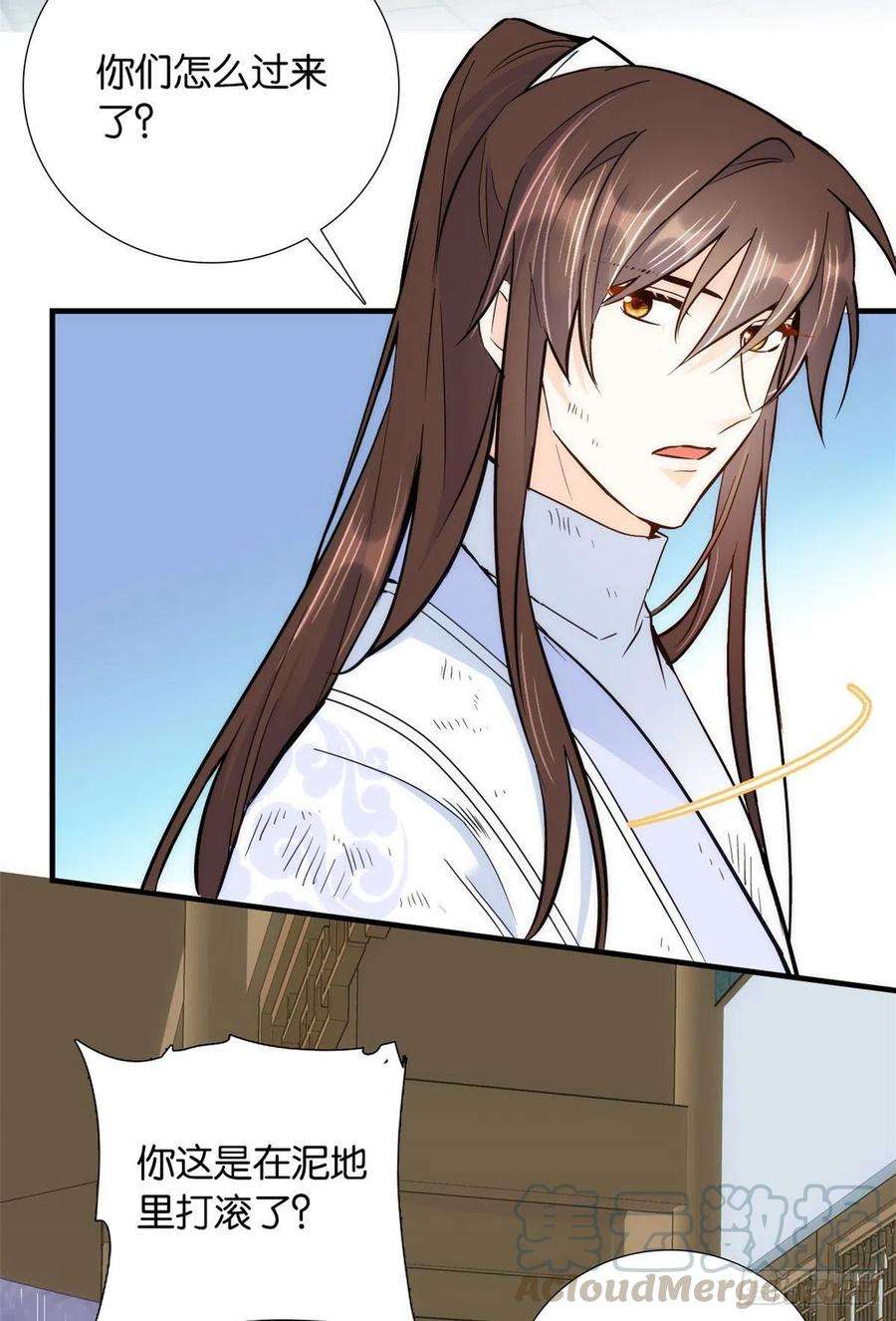 韶光慢78话总有种她是同龄人的感觉