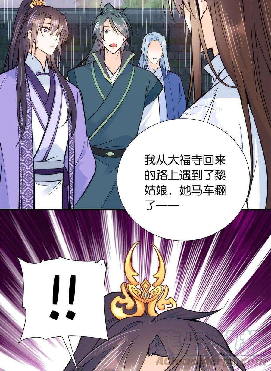 韶光慢78话总有种她是同龄人的感觉