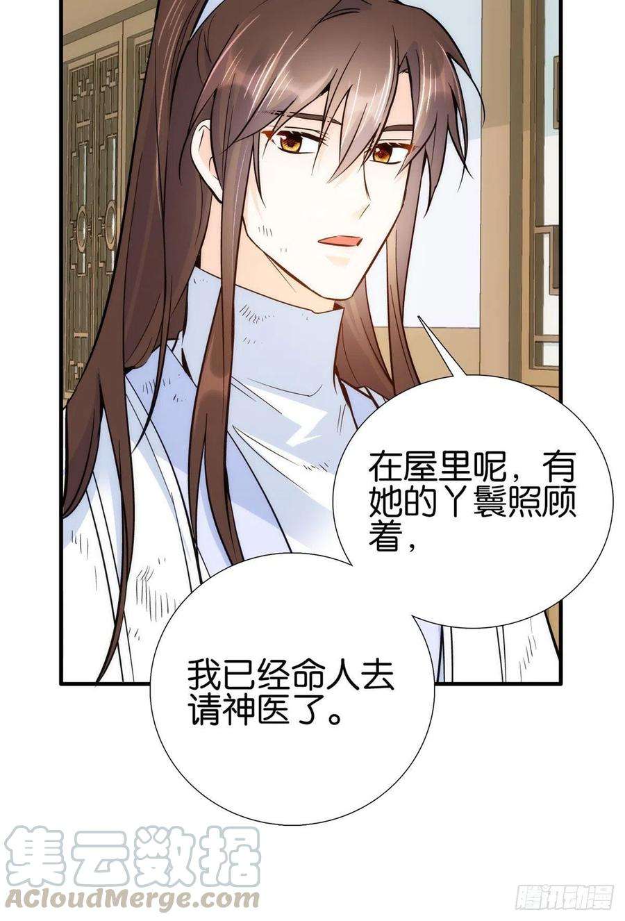 韶光慢78话总有种她是同龄人的感觉