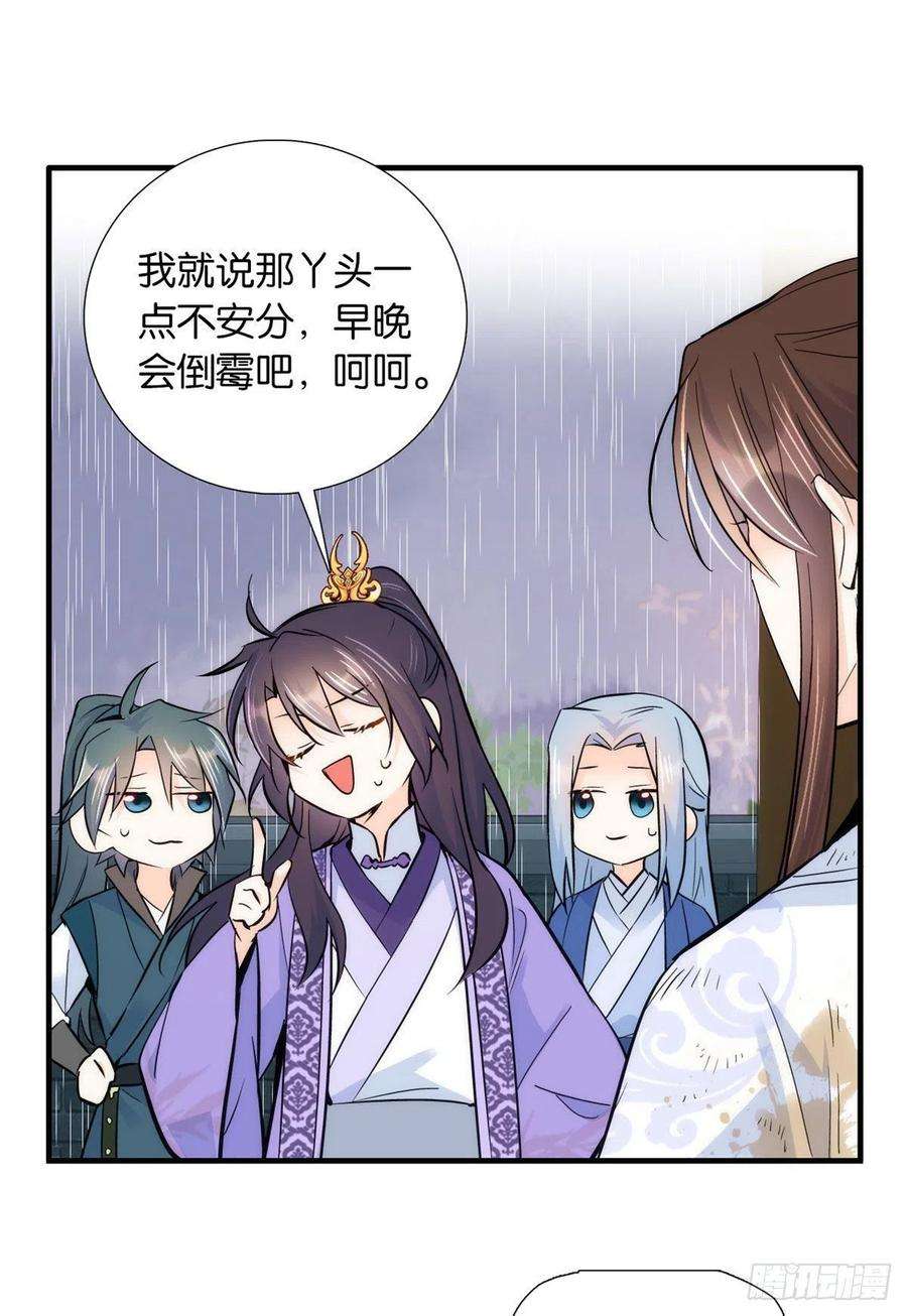 韶光慢78话总有种她是同龄人的感觉