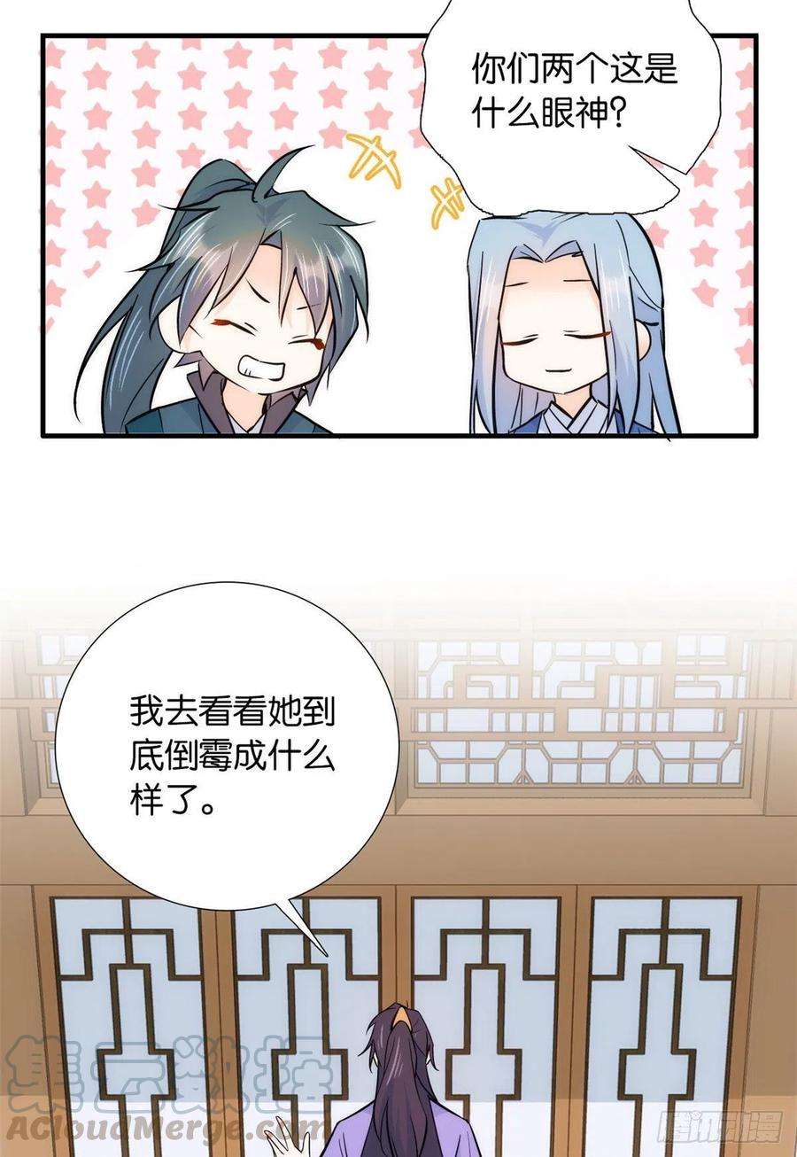 韶光慢78话总有种她是同龄人的感觉