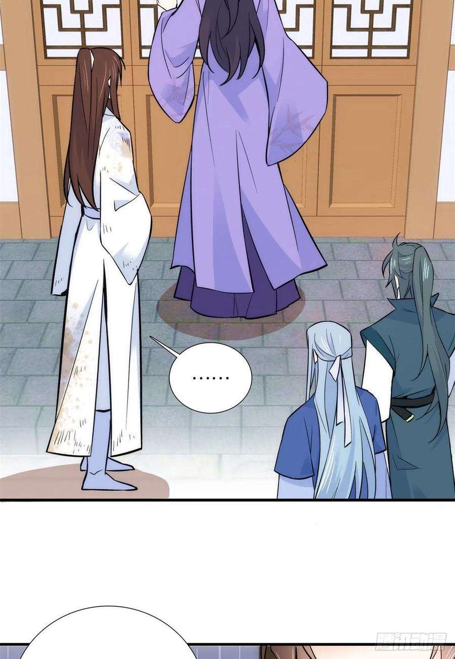 韶光慢78话总有种她是同龄人的感觉