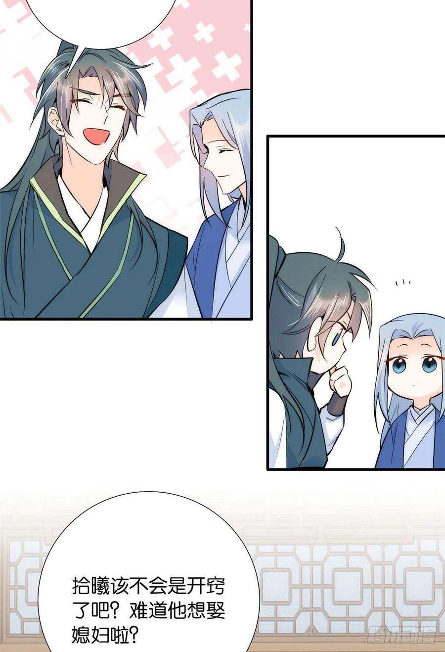 韶光慢78话总有种她是同龄人的感觉