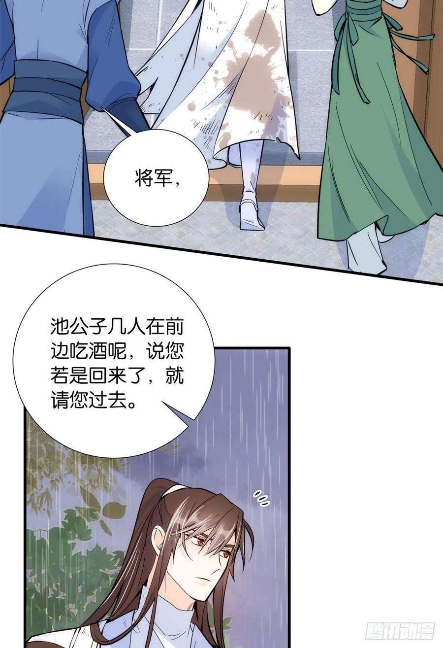 韶光慢78话总有种她是同龄人的感觉