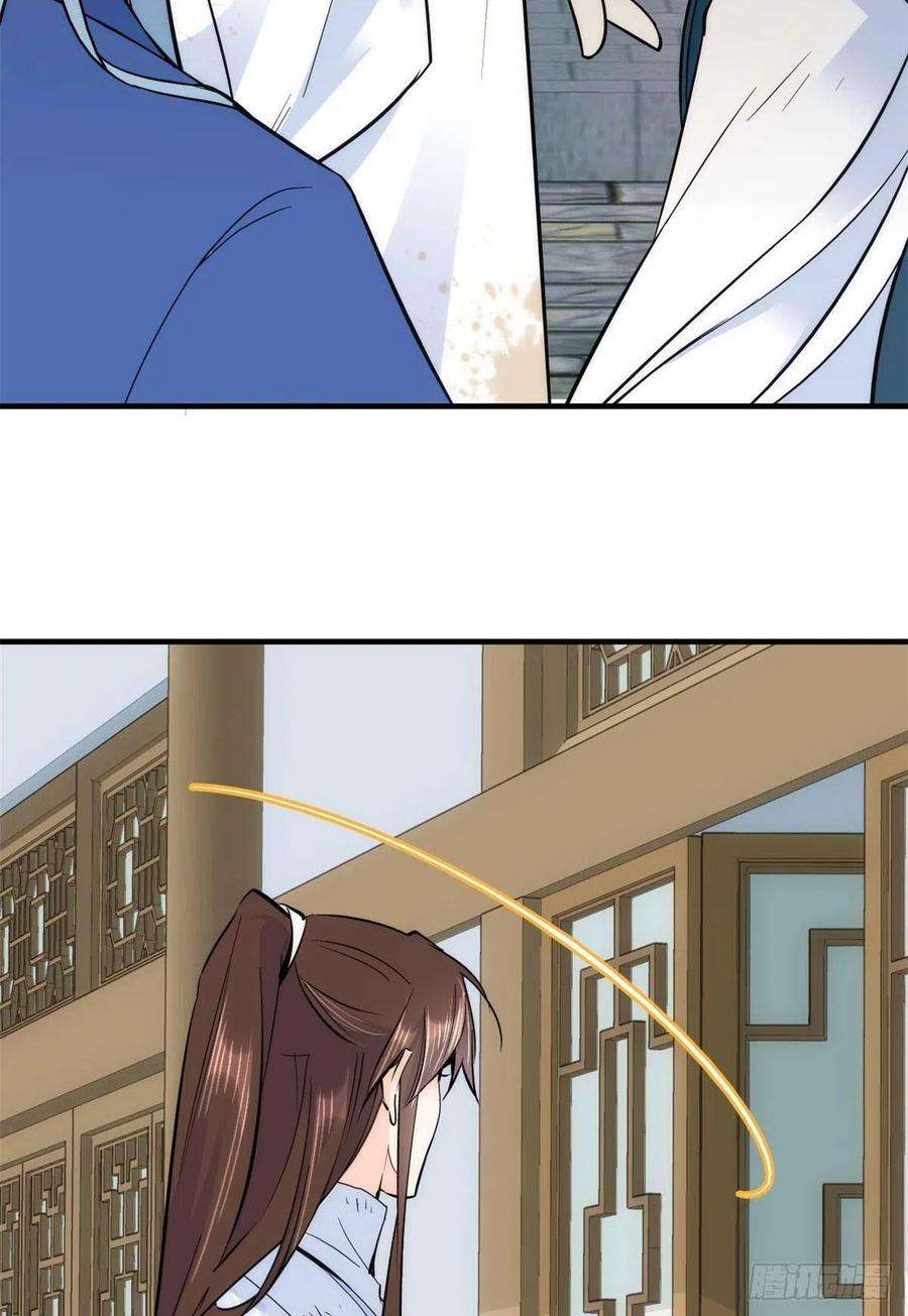 韶光慢78话总有种她是同龄人的感觉