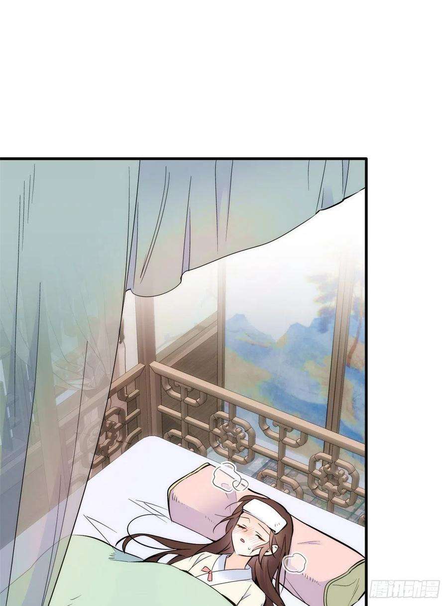 韶光慢78话总有种她是同龄人的感觉