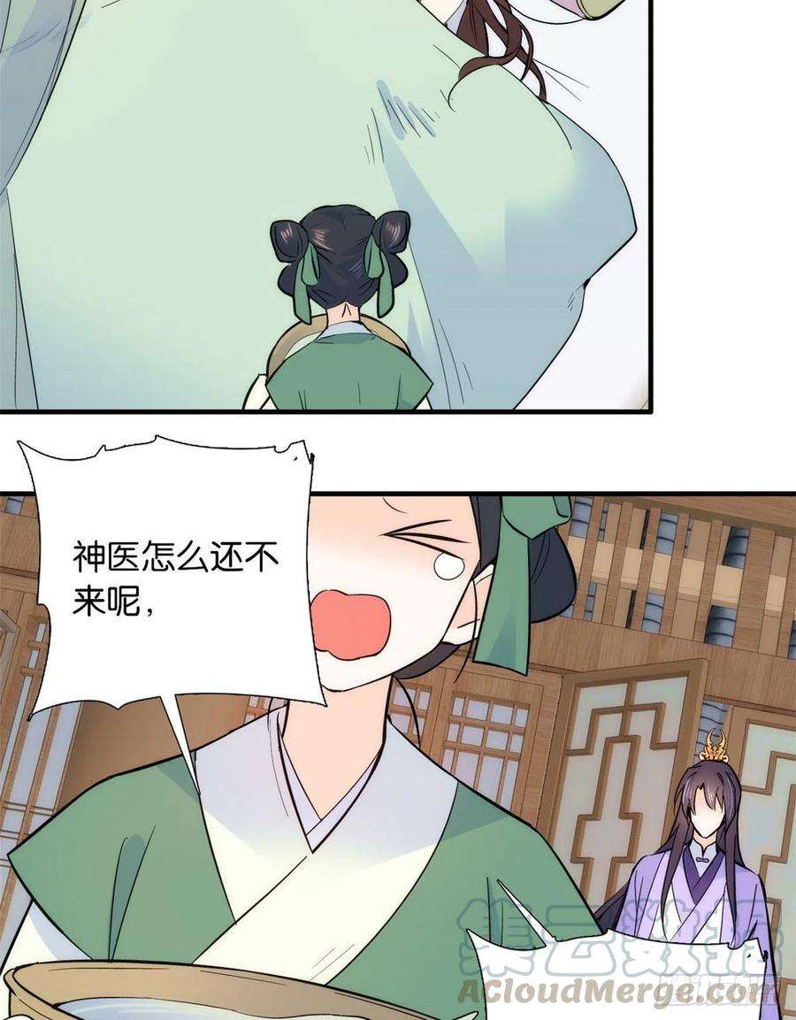 韶光慢78话总有种她是同龄人的感觉