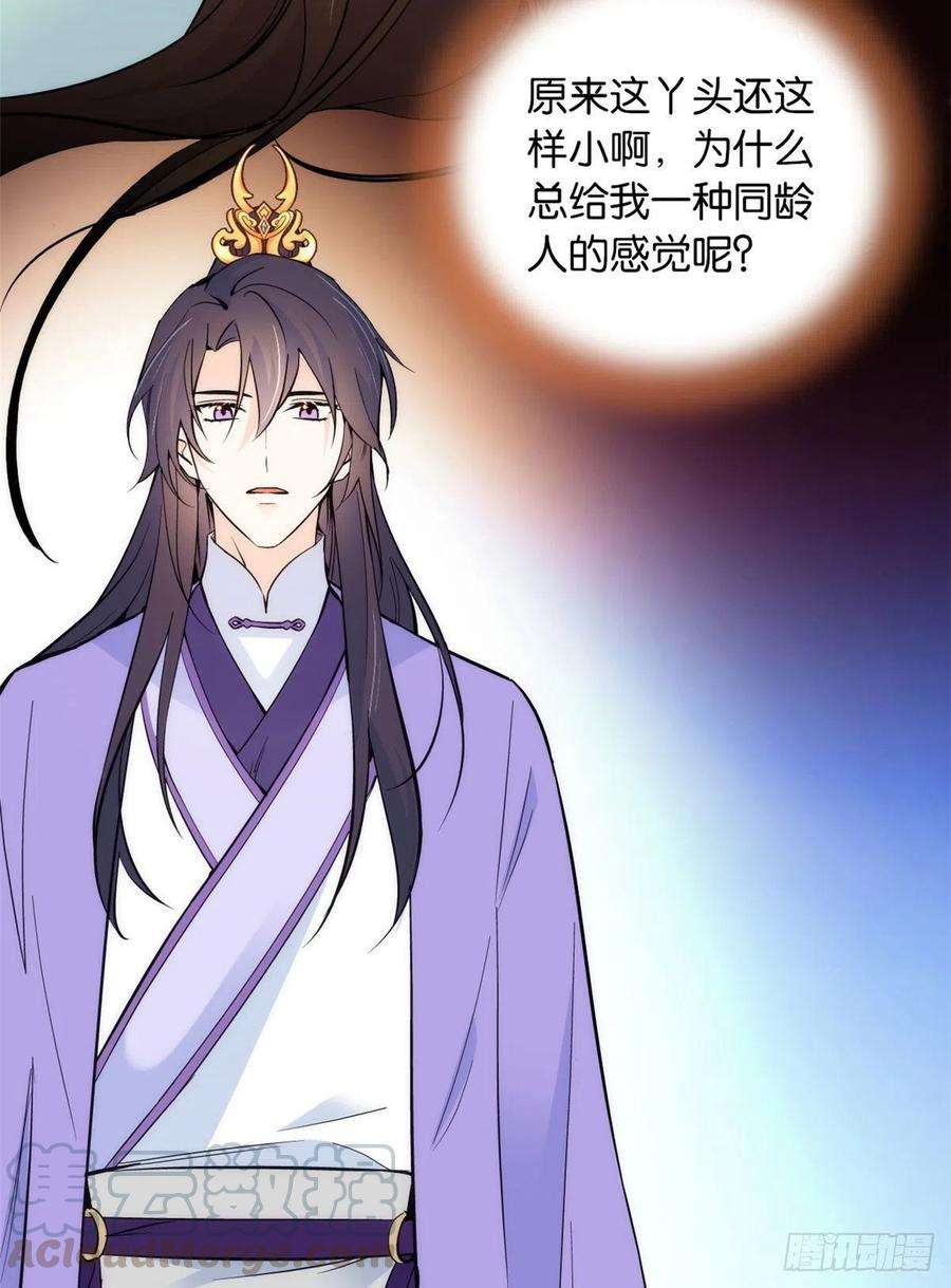 韶光慢78话总有种她是同龄人的感觉