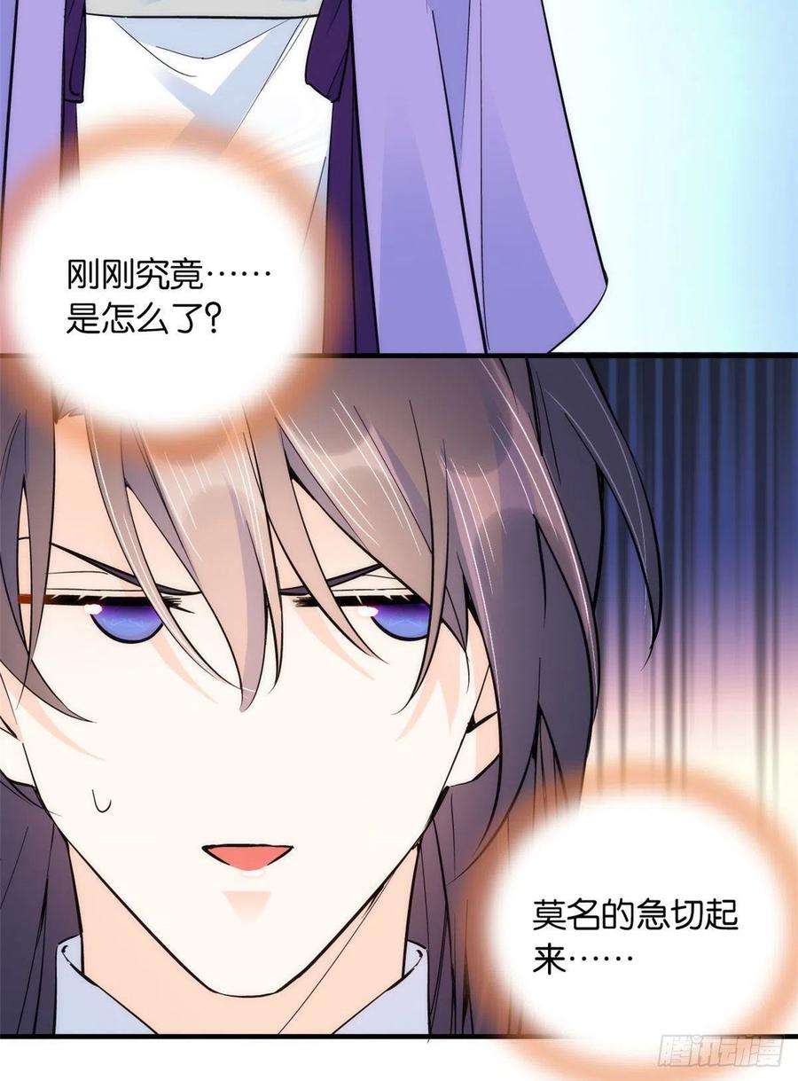 韶光慢78话总有种她是同龄人的感觉