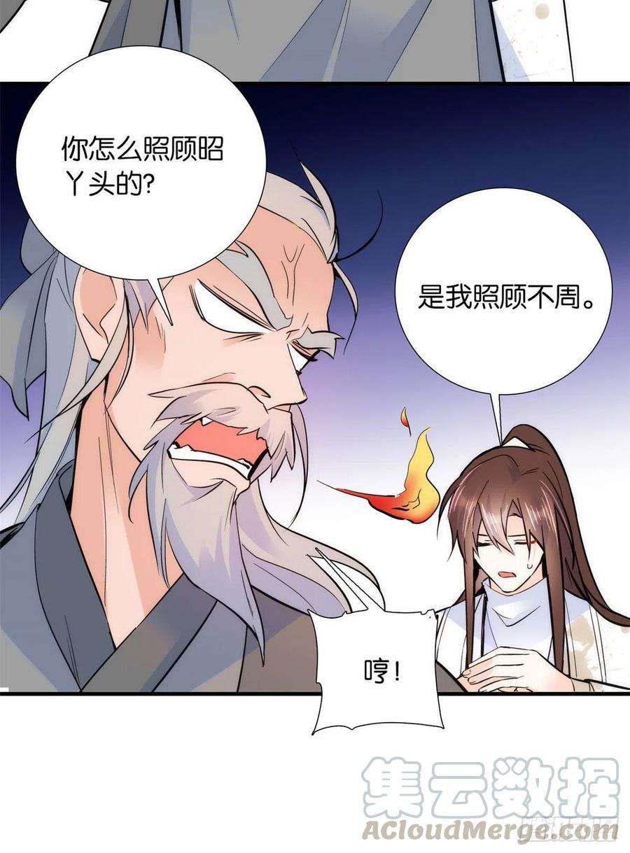 韶光慢78话总有种她是同龄人的感觉