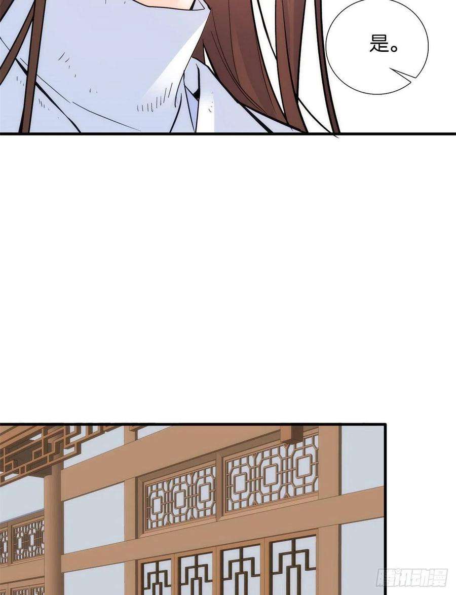 韶光慢78话总有种她是同龄人的感觉