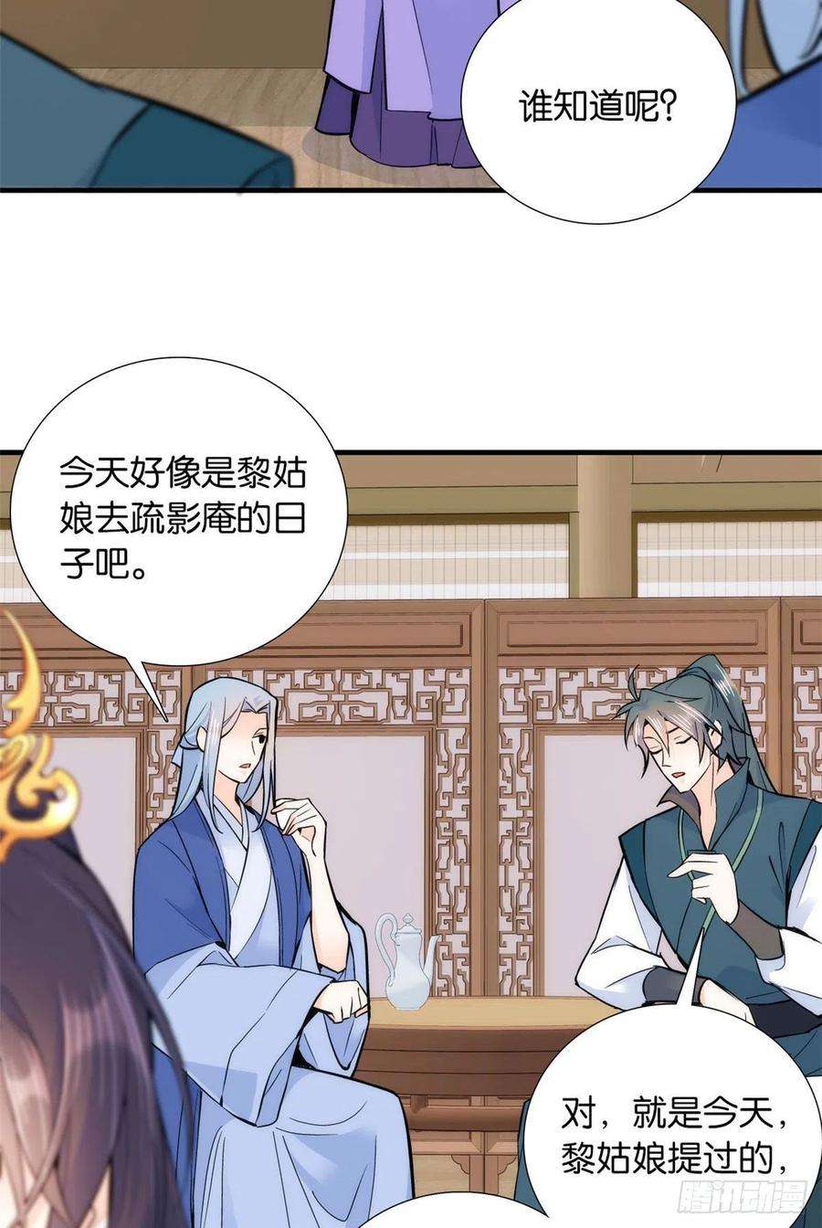 韶光慢78话总有种她是同龄人的感觉