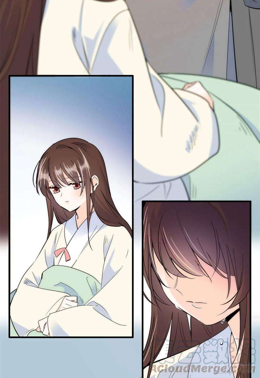 韶光慢79话 昭丫头，是你吗