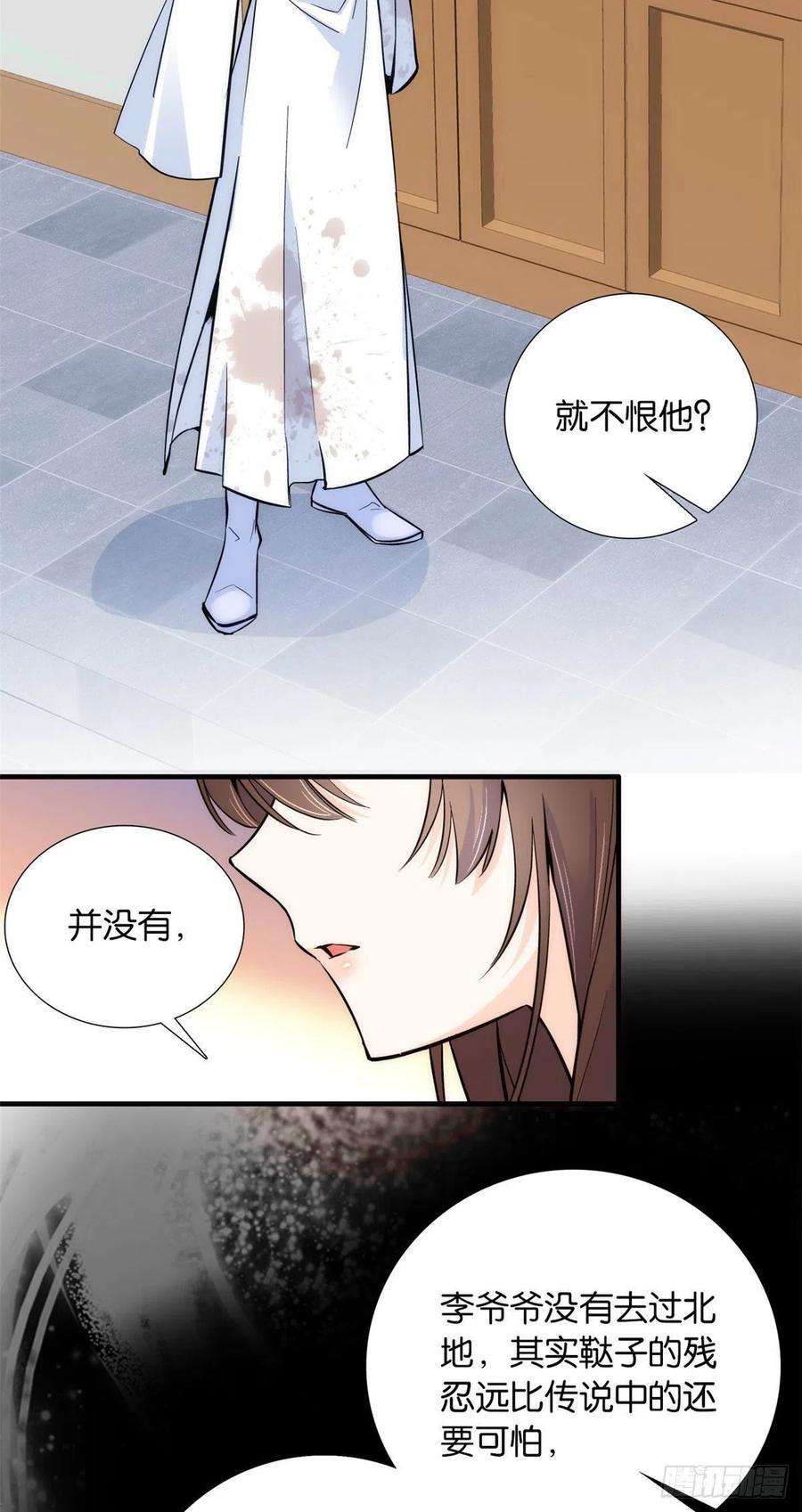 韶光慢80话邵明渊知道你的身份吗