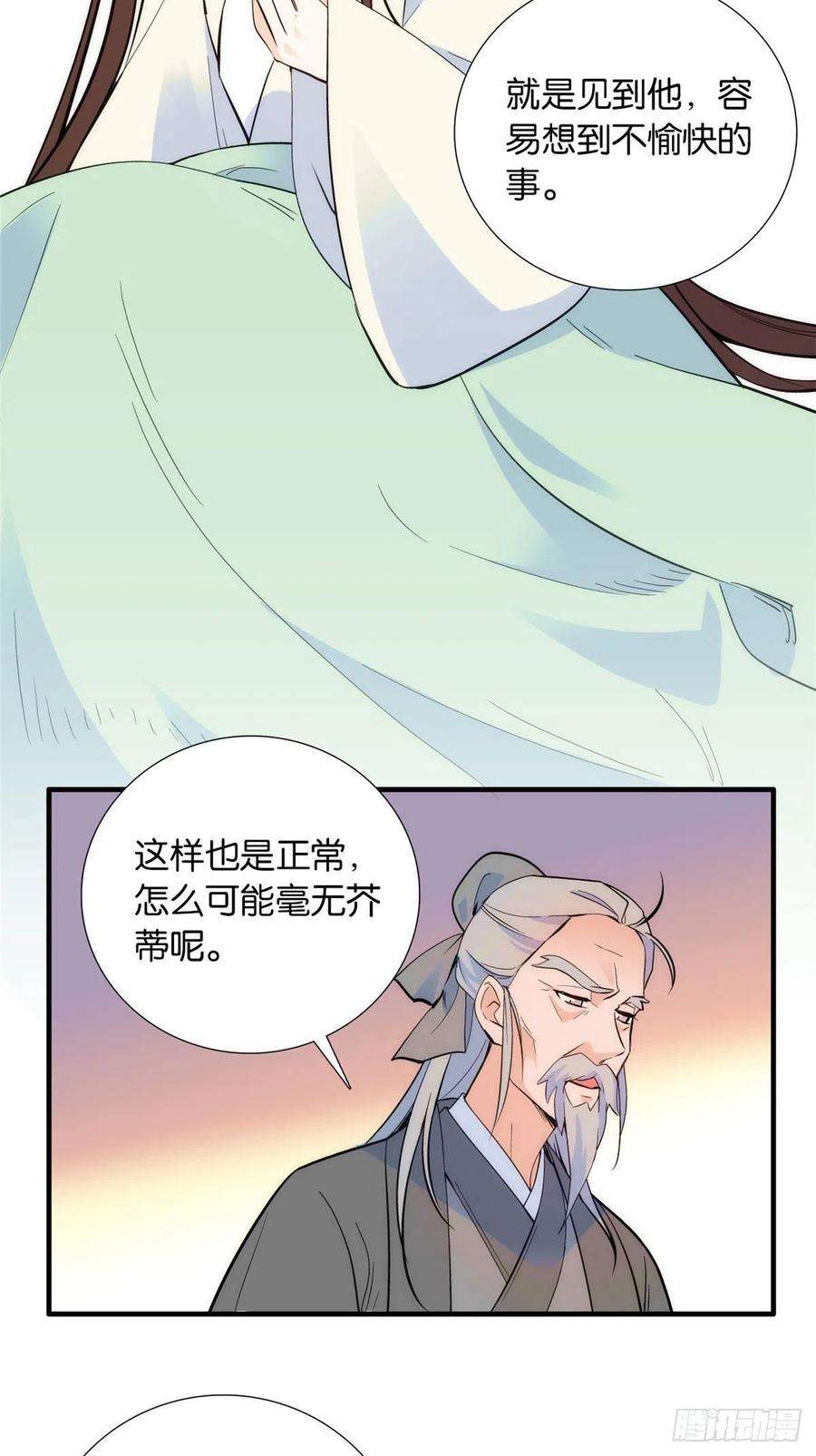 韶光慢80话邵明渊知道你的身份吗