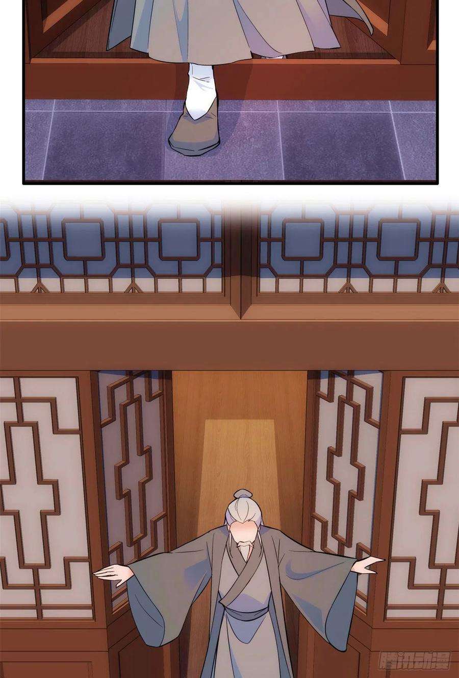 韶光慢80话邵明渊知道你的身份吗