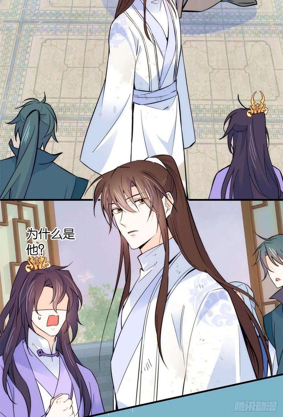 韶光慢80话邵明渊知道你的身份吗