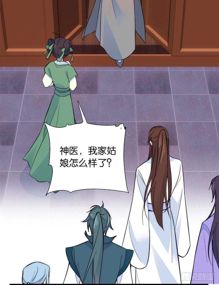 韶光慢80话邵明渊知道你的身份吗