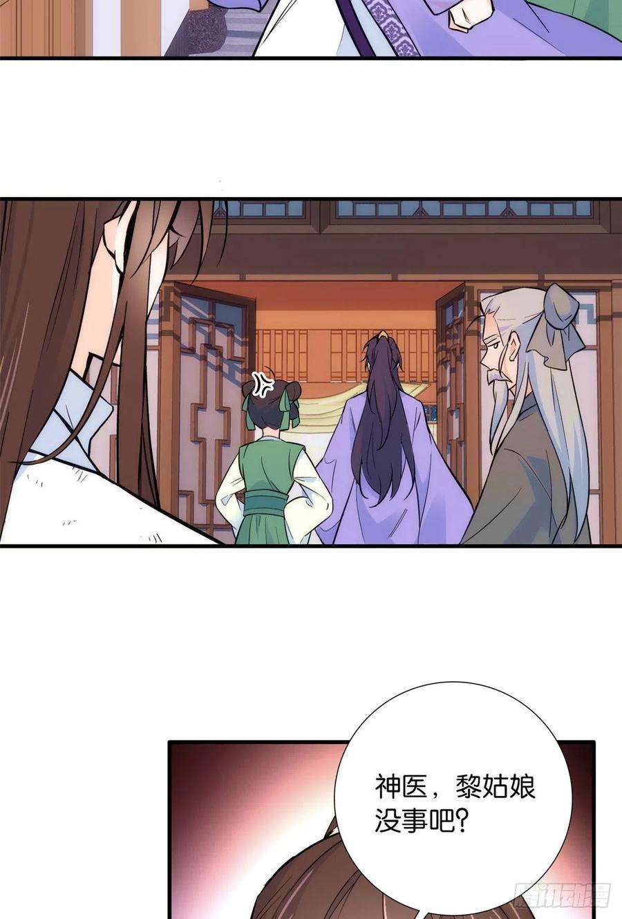 韶光慢80话邵明渊知道你的身份吗