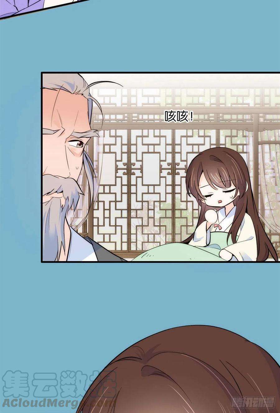 韶光慢80话邵明渊知道你的身份吗