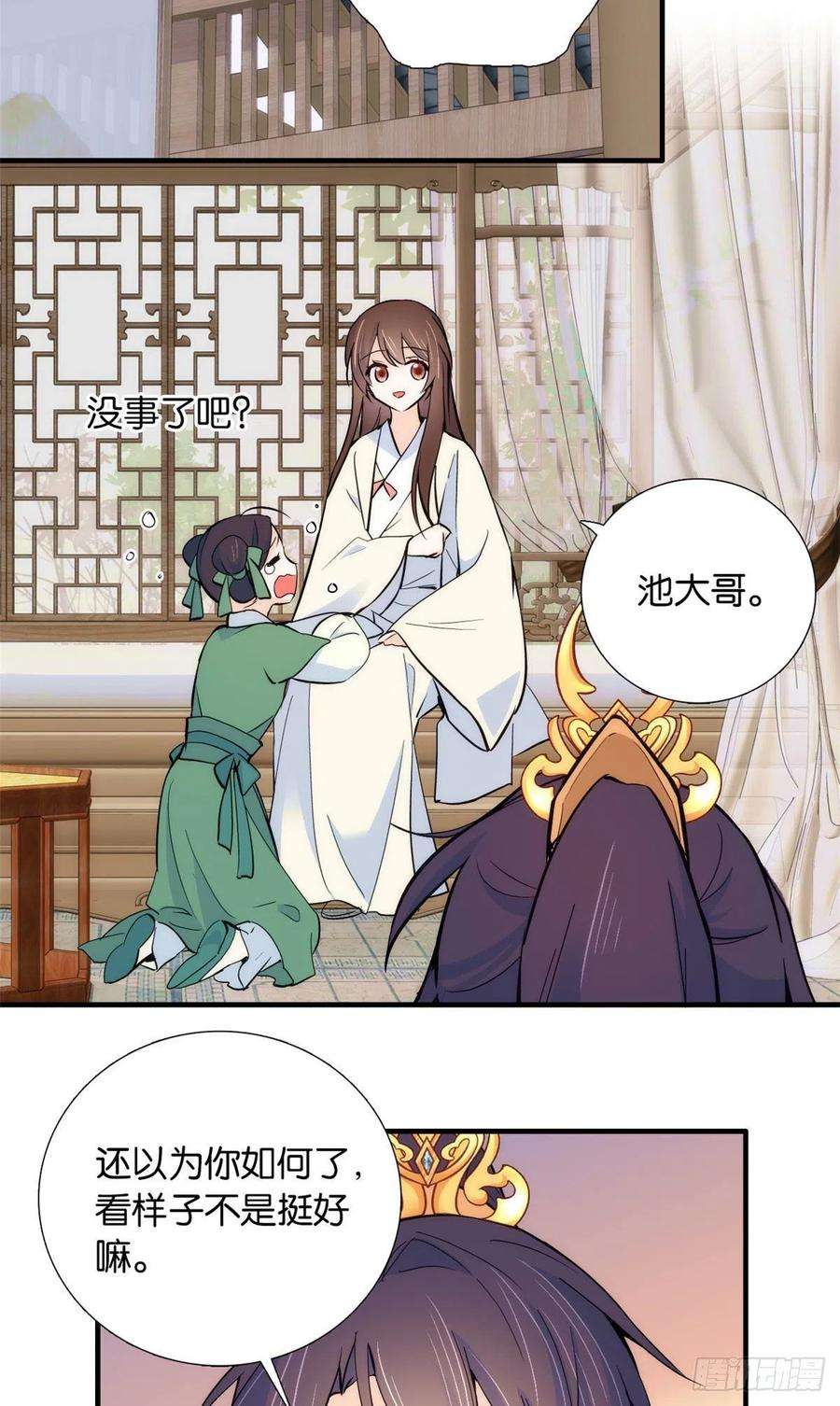 韶光慢80话邵明渊知道你的身份吗