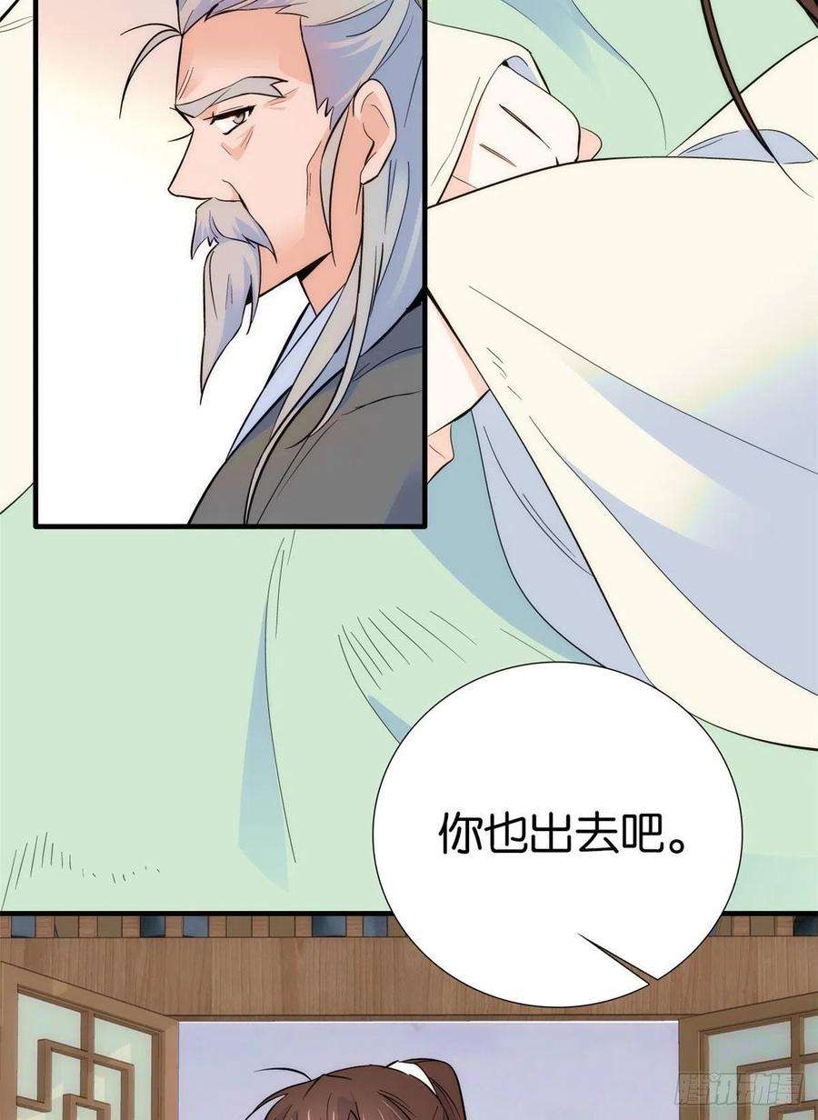 韶光慢80话邵明渊知道你的身份吗