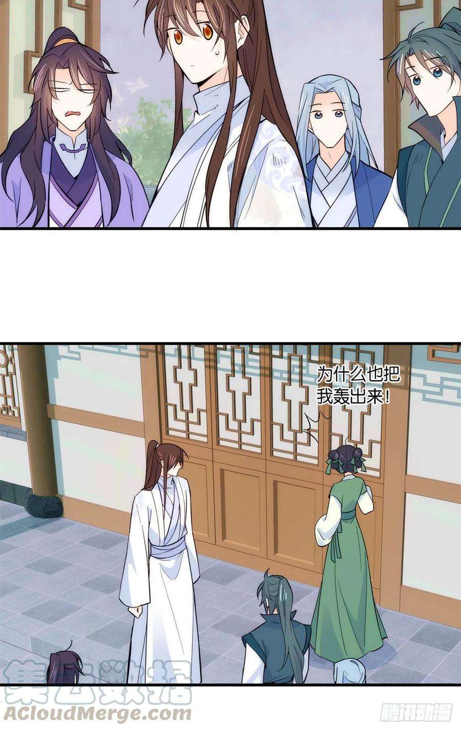 韶光慢80话邵明渊知道你的身份吗