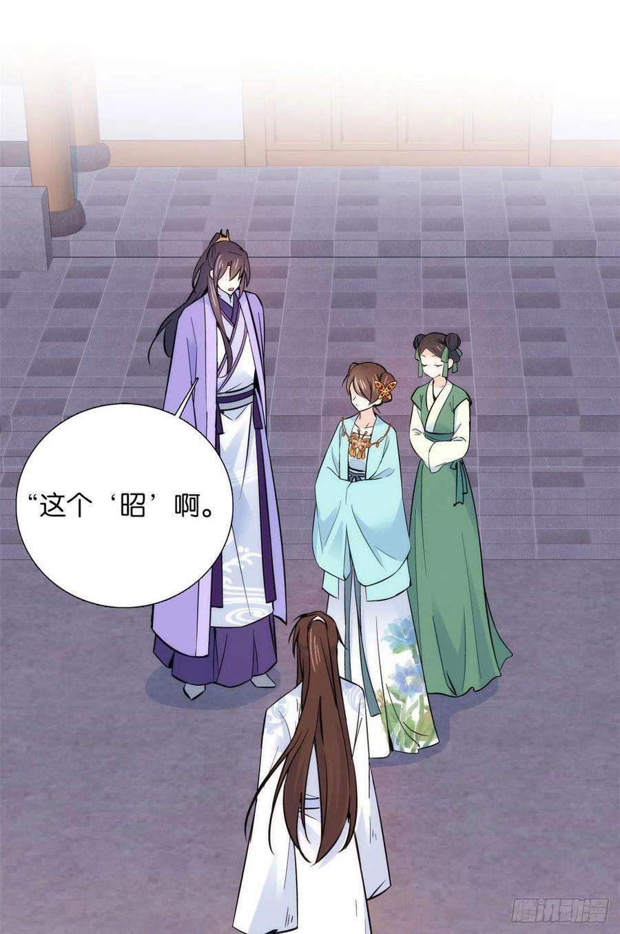 韶光慢81话 这么巧？