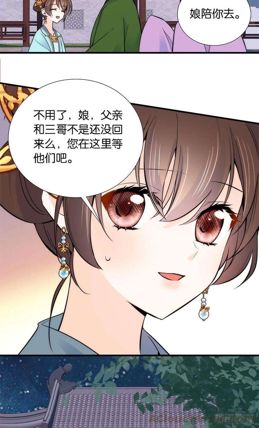 韶光慢81话 这么巧？